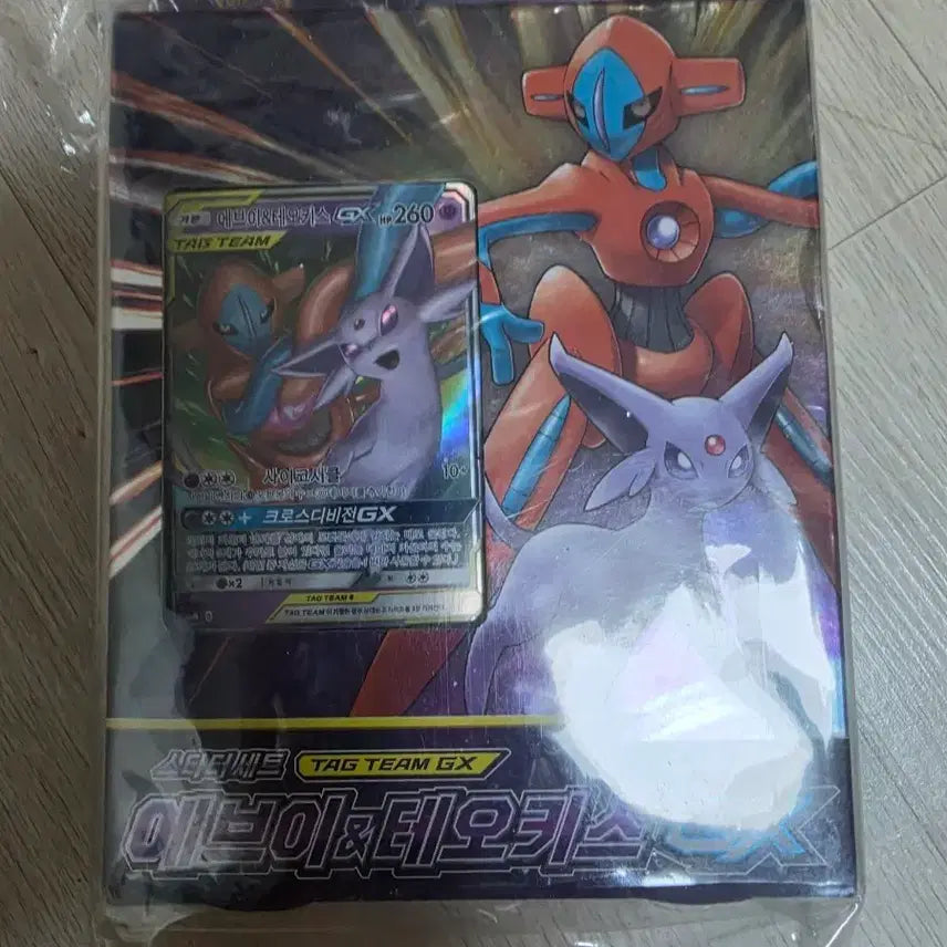 [BUNJANG] Pokemon Card Eevee & Deoxys Starter Set Sealed / 포켓몬카드 에브이 테오키스 스타터세트 미개봉