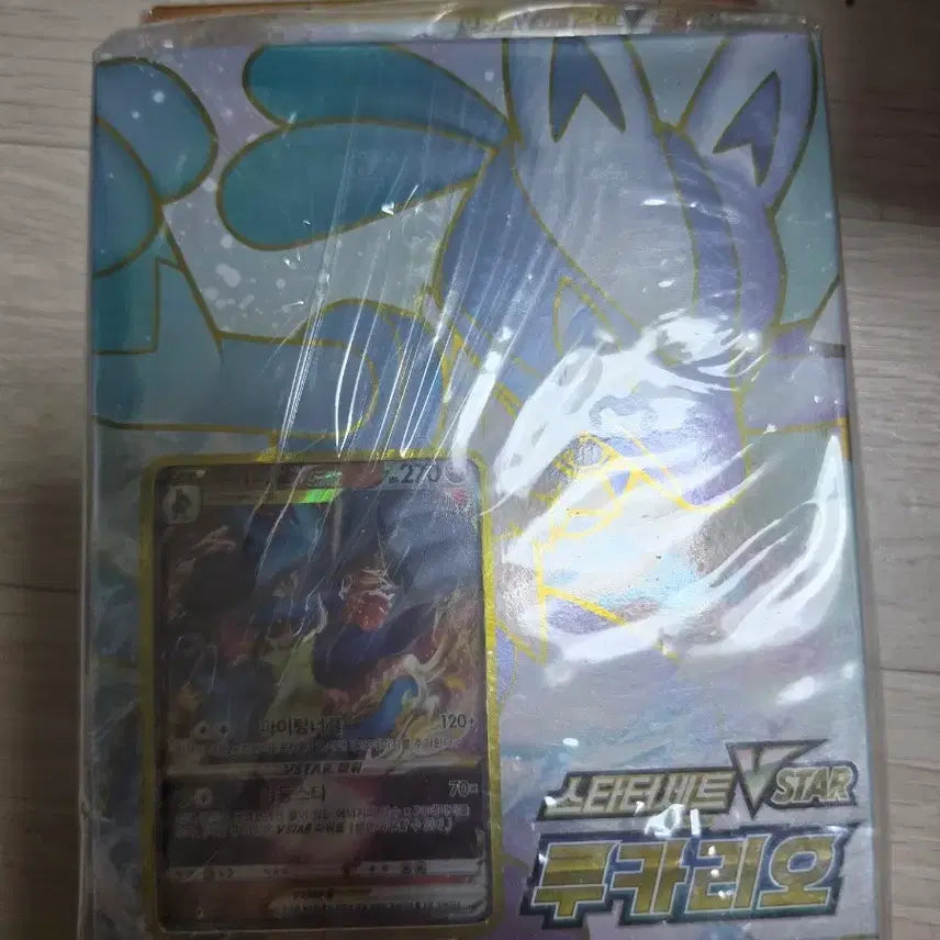 [BUNJANG] Pokemon Card Lucario Starter Set Sealed / 포켓몬카드 루카리오 스타터세트 미개벙