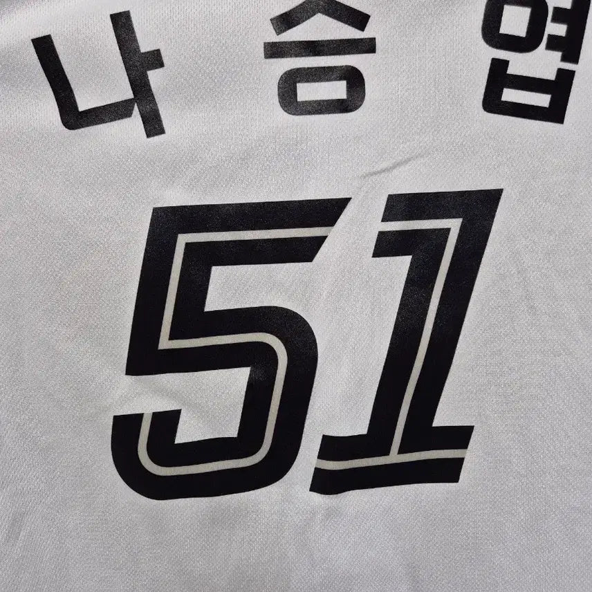[BUNJANG] Lotte Giants Na Seung-yeop Authentic Military Uniform (Size 95/M) / 롯데자이언츠 나승엽 밀리터리 유니폼