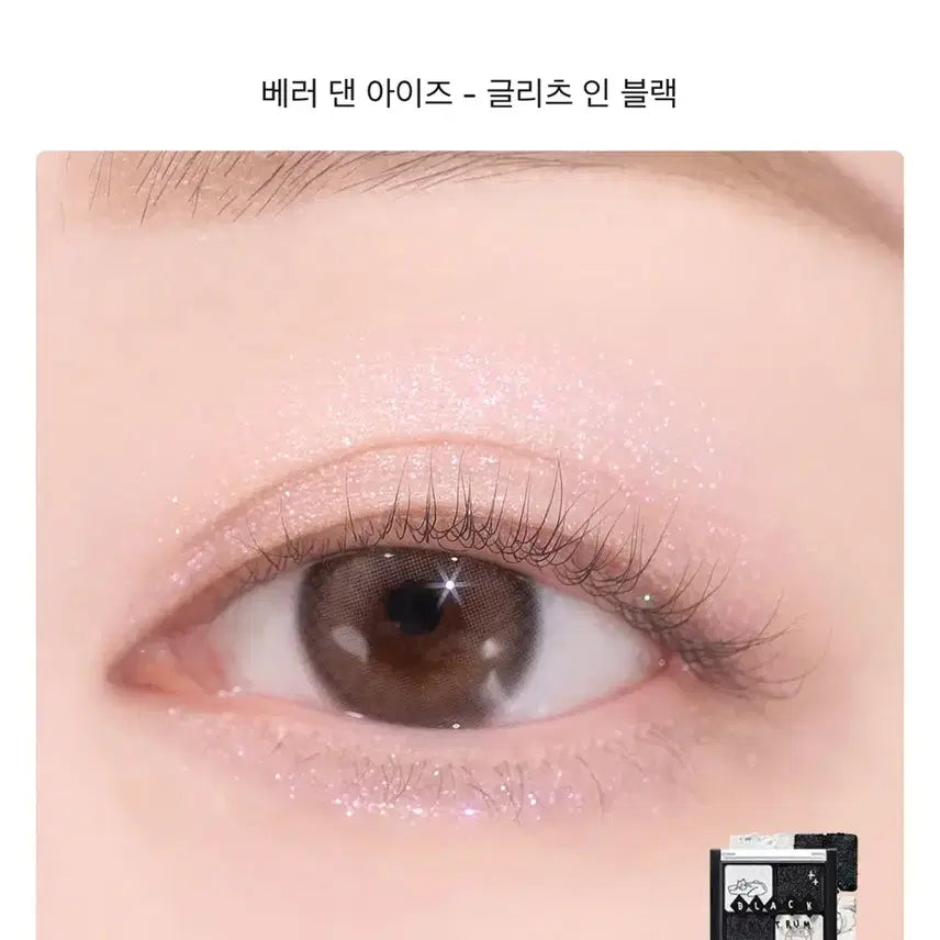 [BUNJANG] Rom&nd Better Than Eyes Shadow Palette Glitch in Black / 롬앤 베러 댄 아이즈
