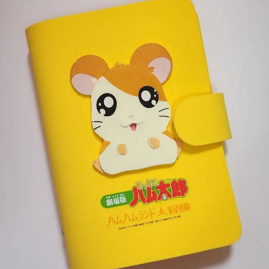 [BUNJANG] 2001 Hamtaro Classic 6-Ring Diary Cover / 2001년 고전 햄토리 햄스터 햄찌 육공 6공 다이어리 수첩 커버