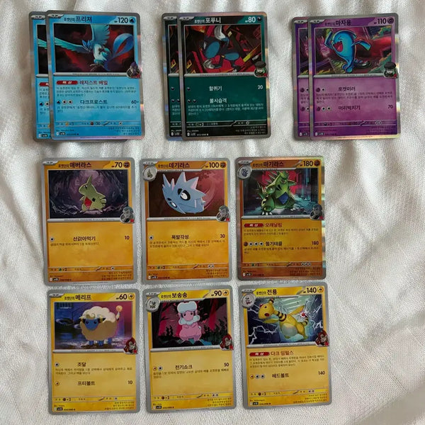 [BUNJANG] Pokemon Team Rocket 12-Card Bundle Set / 포켓몬 로켓단 카드 12장 일괄