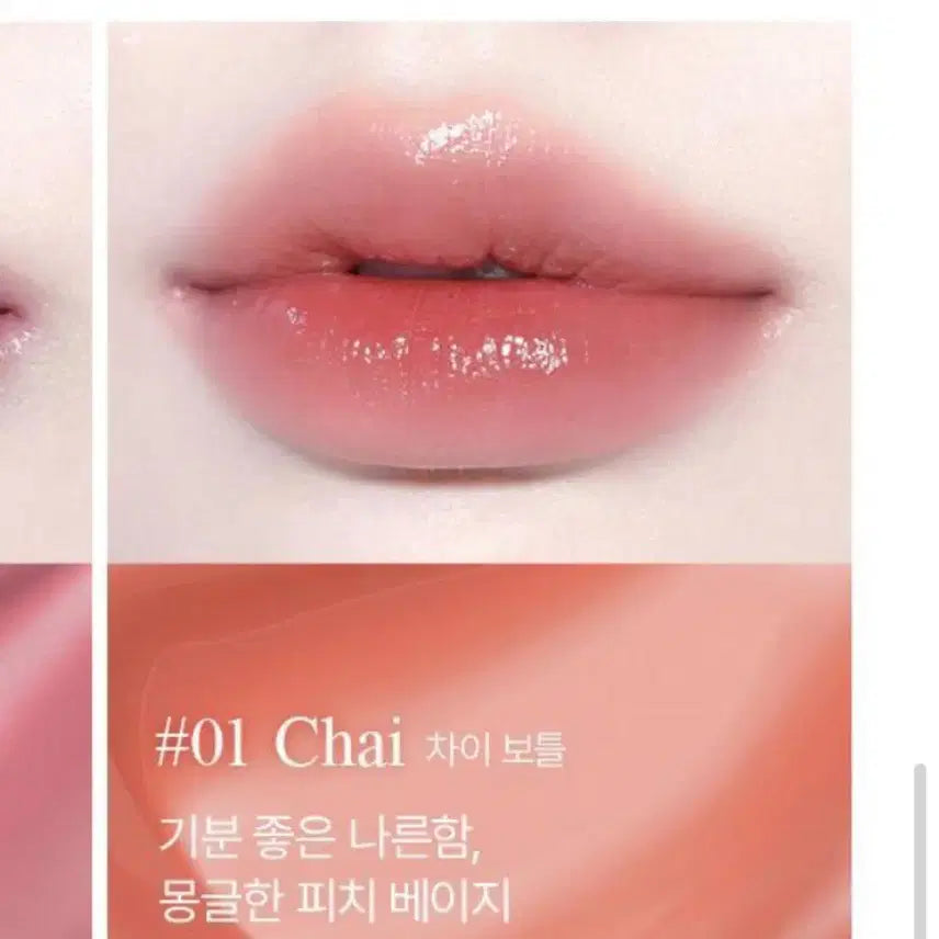 [BUNJANG] BBIA Glow Tint / 삐아 글로우 틴트