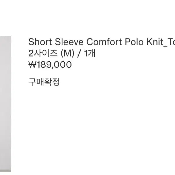 [BUNJANG] Pottery Knit Polo Shirt Tobacco M / [2] 포터리 니트 카라티 토바코
