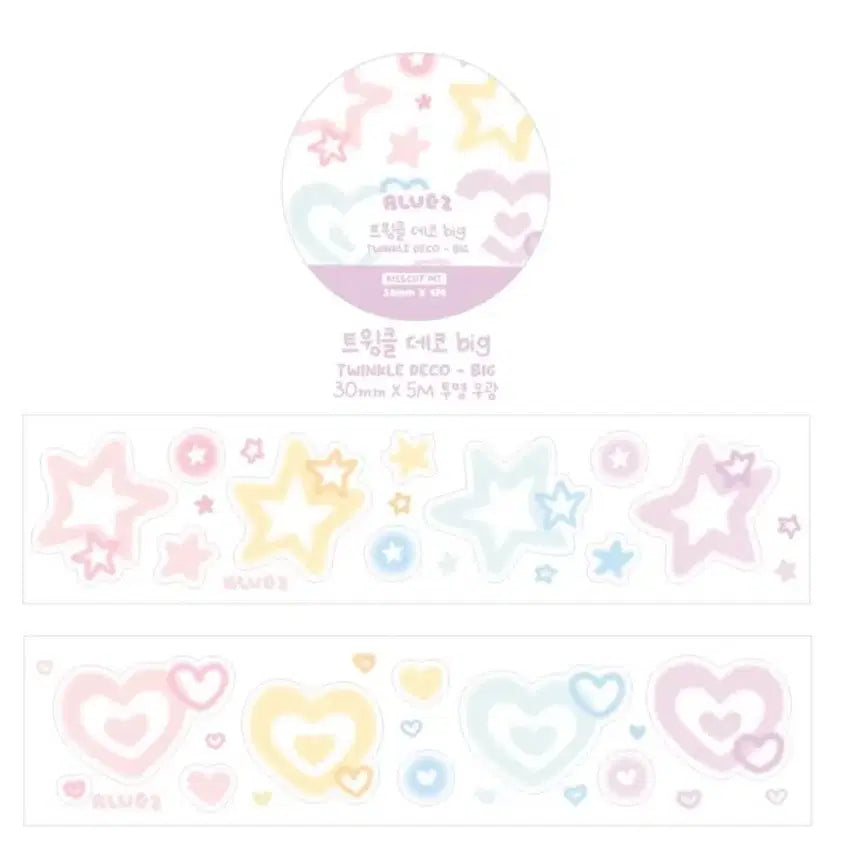 [BUNJANG] Blues Twinkle Deco Big Kiss Cut Sticker / 블루즈 트윙클데코 big 키스컷
