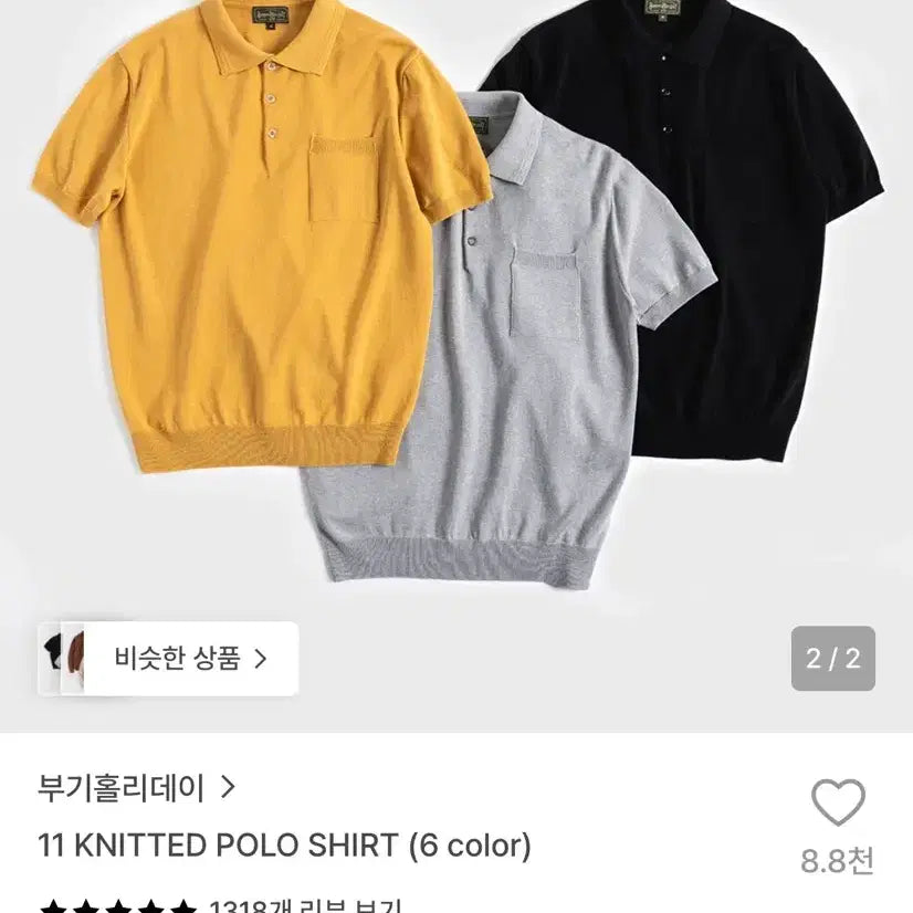 [BUNJANG] Boogie Holiday Knit Polo Shirt Grey XL / [xl] 부기홀리데이 니트 폴로 셔츠 그레이