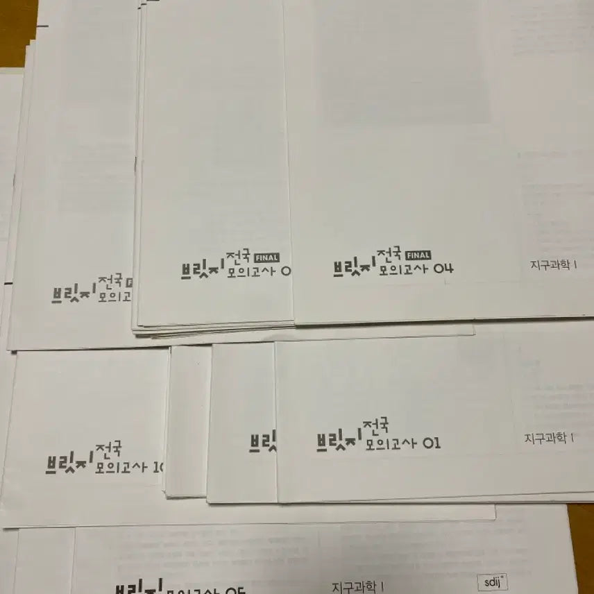 [BUNJANG] 2025 Earth Science 1 Mock Exam Sets (Survival & Bridge) / 지구과학1 2025학년도 서바이벌 3회분 + 브릿지 22회분