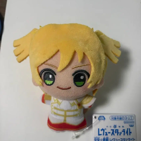 [BUNJANG] Revue Starlight Diva Nana Chibi Plush / 레뷰스타라이트 다이바 나나 치비구루미 누이