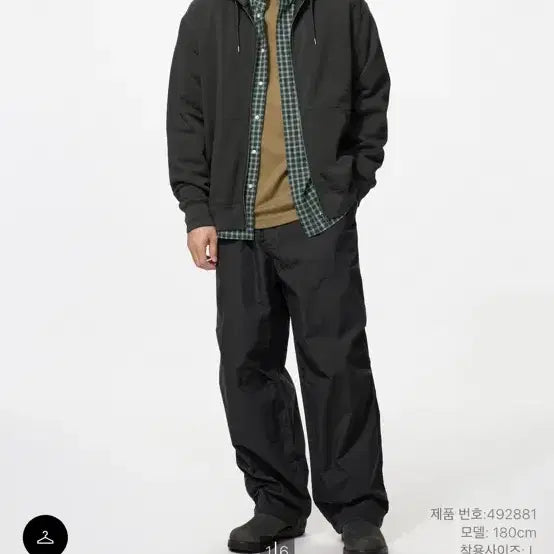 [BUNJANG] Uniqlo Parachute Pants Black XL / 유니클로 파라슈트 팬츠 블랙xl