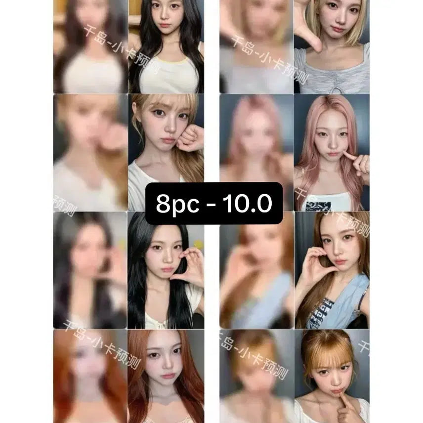 [BUNJANG] EINA 8pc Photocard Set / 8pc 포토카드 세트 h2h 에이나