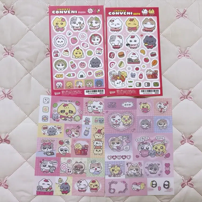 [BUNJANG] Snoozy Kittens Sticker Set 4 Types / 스누즈키튼즈 씰스티커 4종 신품 일괄