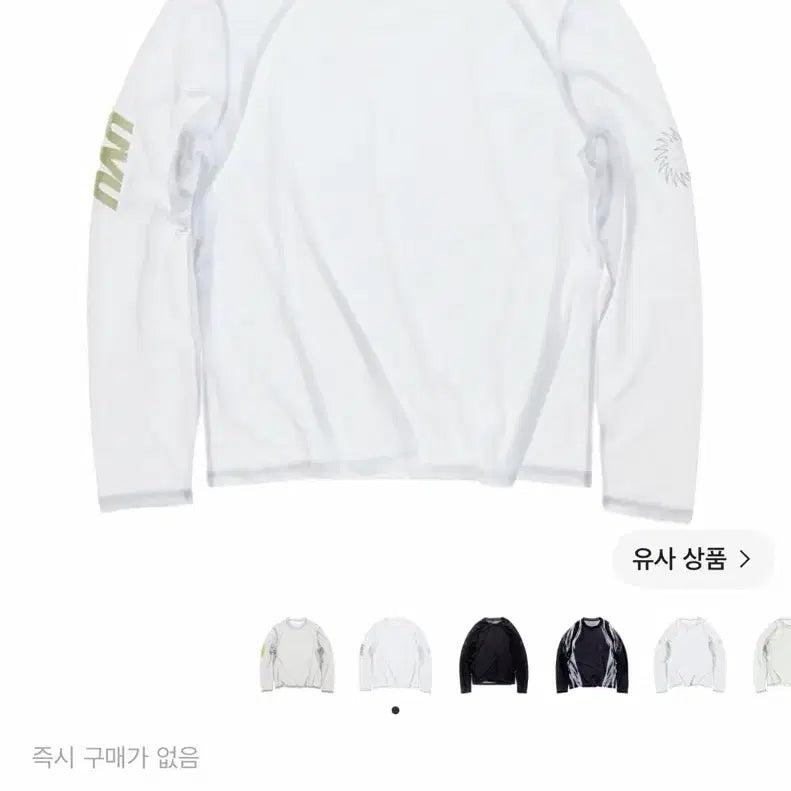 [BUNJANG] UVU Long Sleeve Mesh Running Top - White / UVU 롱슬리브 메쉬 러닝 탑 화이트