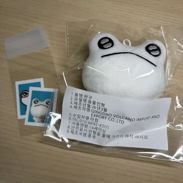 [BUNJANG] Kickflip Donghwa Dongguri Doll / 킥플립 동화 동구리 인형