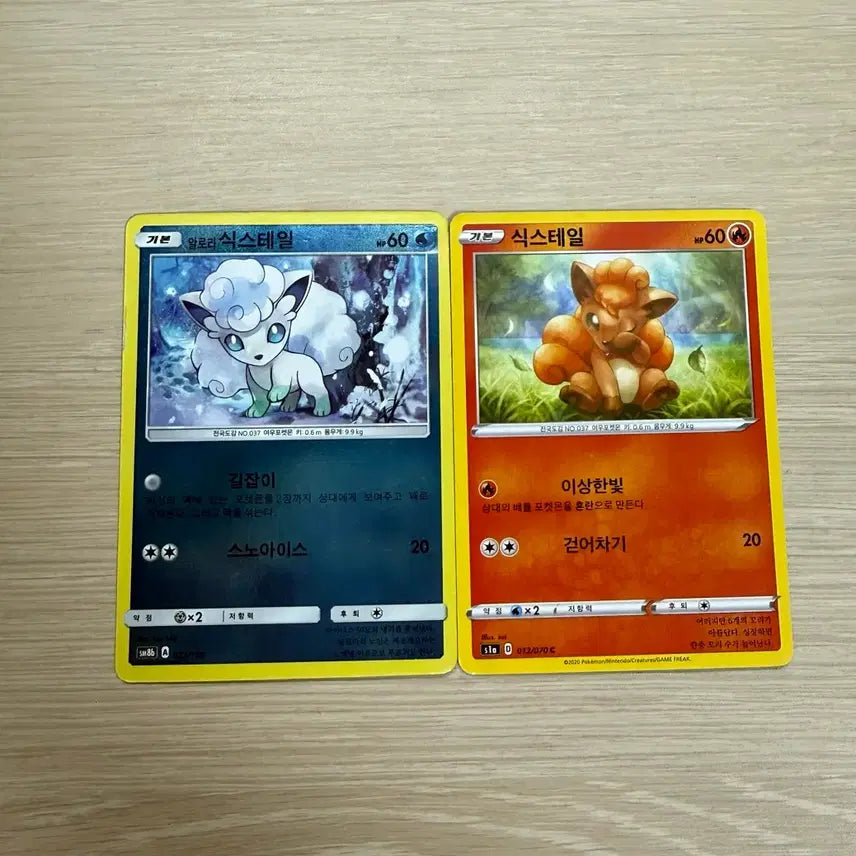 [BUNJANG] Alolan Vulpix & Vulpix Pokémon Card / 알로라 식스테일&식스테일 포켓몬 카드