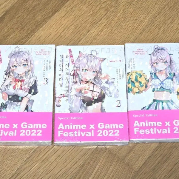 [BUNJANG] Rosidere Anya-san AGF 2022 Special Edition Vol. 1-3 (Sealed) / 로시데레 아랴양 agf 2022 특별판 1권-3권 미개봉