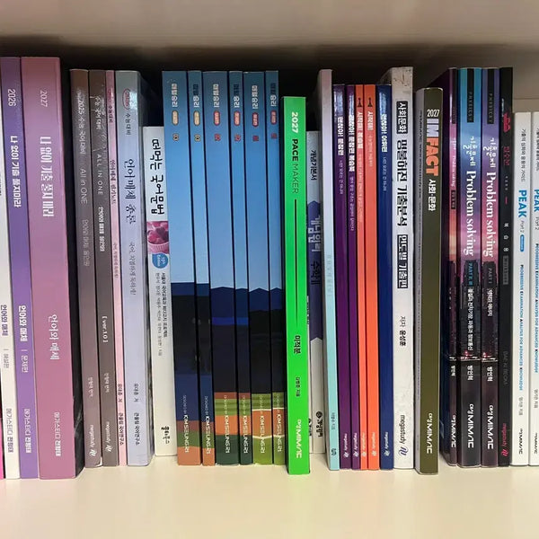 [BUNJANG] Various Korean Education Textbooks by Top Tutors / 대성마이맥 메가스터디 교재 판매, 나눔