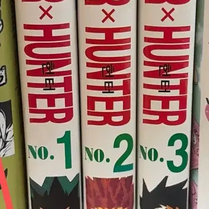 [BUNJANG] Hunter x Hunter Manga Volume 1-3 Bundle Set / 헌터헌터 만화책 1~3권 일괄