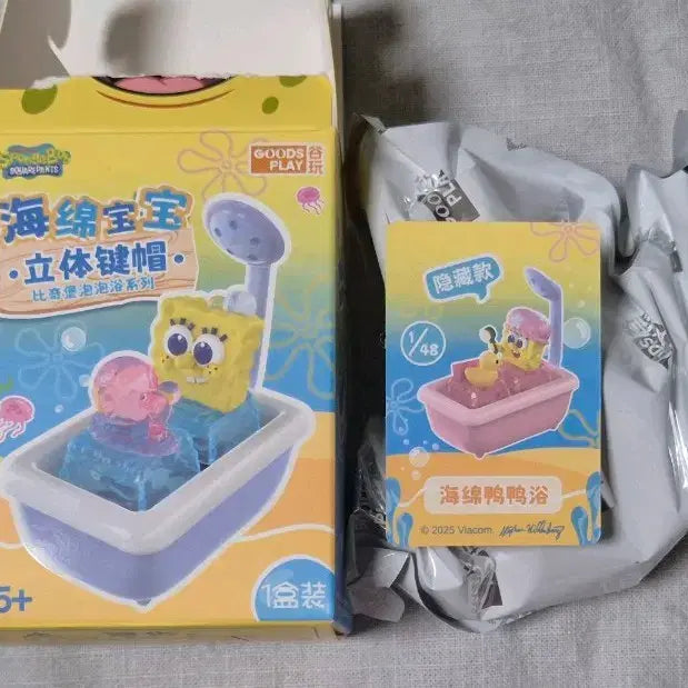 [BUNJANG] SpongeBob SquarePants Bubble Bath Keycap & Keyring Secret Hidden Edition / 스폰지밥 버블 욕조 키캡 키링 시크릿 히든