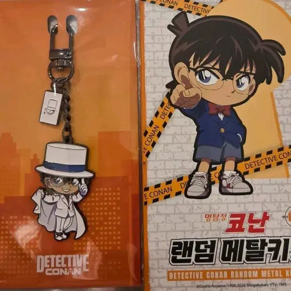 [BUNJANG] Detective Conan CGV Metal Keyring Phantom Thief Kid / 명탐정코난  cgv메탈 키링 히든 괴도키드