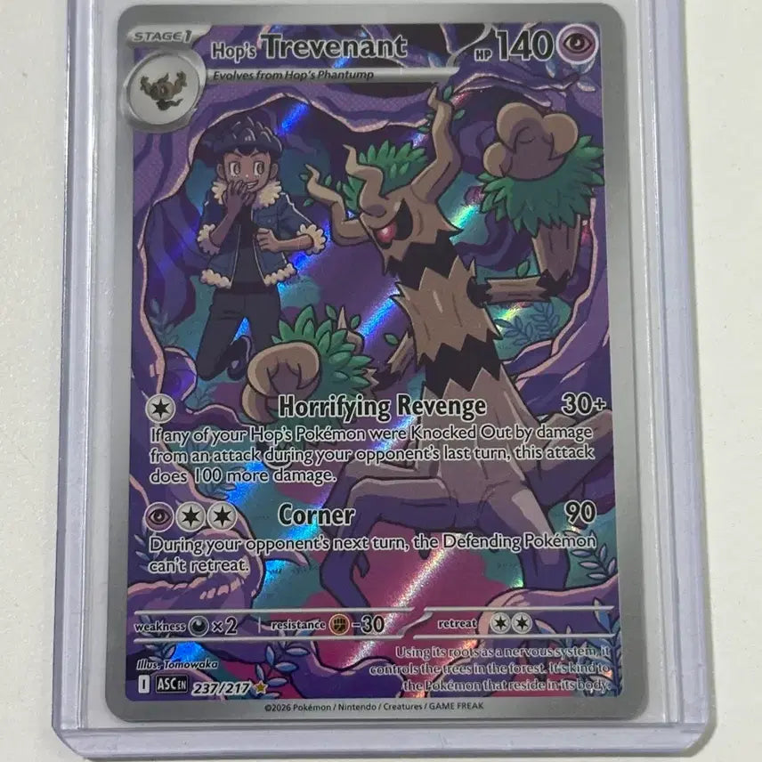 [BUNJANG] Pokemon Ascended Heroes Hop's Revenant IR 237/217 North America Card / 호브의 대로트 IR 237/217 어센디드 히어로즈 ASC 북미 카드 포켓몬