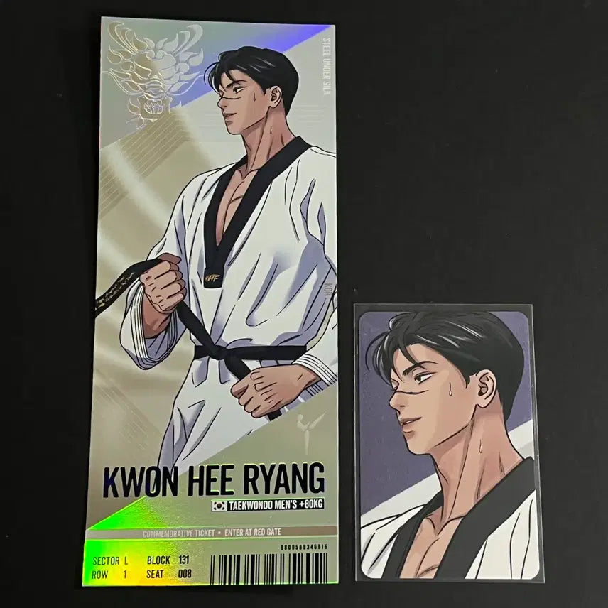 [BUNJANG] Team Rejin 'The Sword and the Flower' Performance Ticket - Kwon Heeryang Bundle Set / 팀레진 경기 티켓 1 칼과 꽃 권희량 일괄