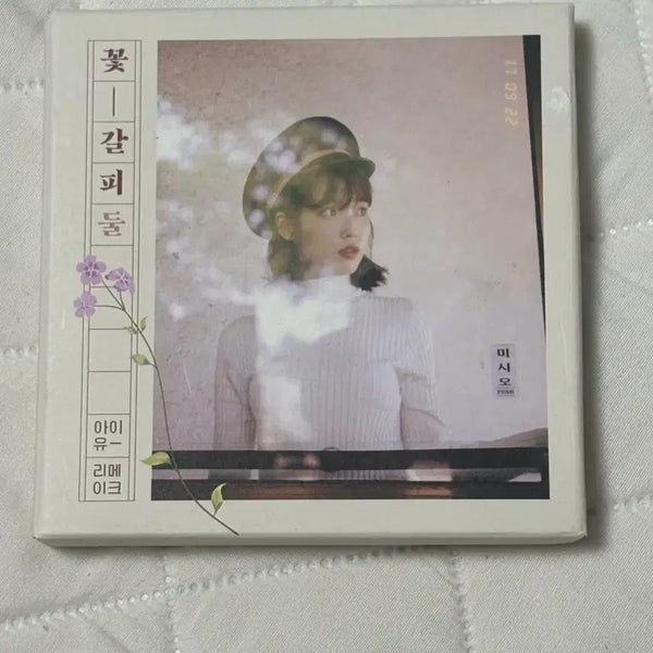 [BUNJANG] IU Flower Bookmark 2 Album / 아이유 꽃갈피 둘 앨범