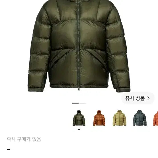[BUNJANG] Blackyak Stone Master Khaki Size 100 / 블랙야크 스톤마스터 카키