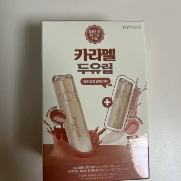 [BUNJANG] Caramel Soy Lip Tint / 카라멜 두유립