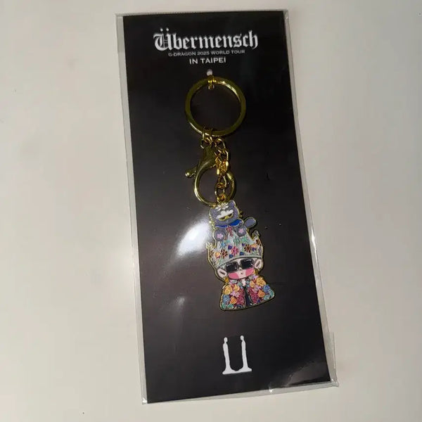 [BUNJANG] G-Dragon Keychain / 지드래곤 키링