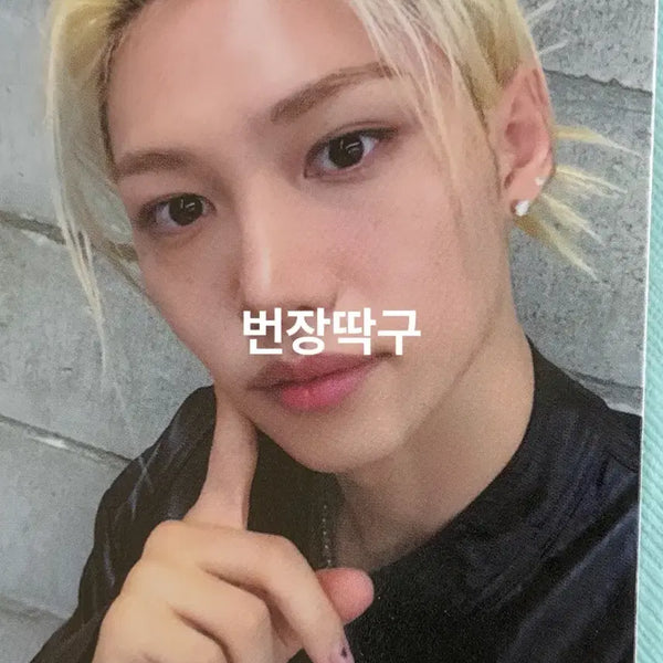 [BUNJANG] Stray Kids Bang Chan Bang Chan Photocard / 스키즈 공방 포카 필릭스