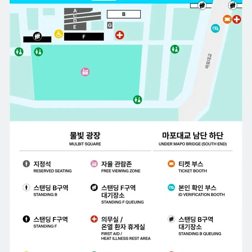 [BUNJANG] BIGBANG Hangang Ticket - Zone B Standing (1 Person) / 빅뱅 한강 티켓 B구역 스탠딩 1인