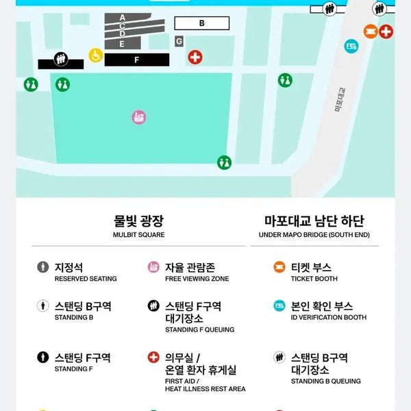 [BUNJANG] BIGBANG Hangang Ticket - Zone B Standing (1 Person) / 빅뱅 한강 티켓 B구역 스탠딩 1인