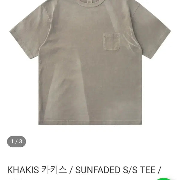 [BUNJANG] Carharts Sun Faded S/S T-shirt Mud, Size M / (새상품) 카키스 선페이드 반팔티 머드 M사이즈
