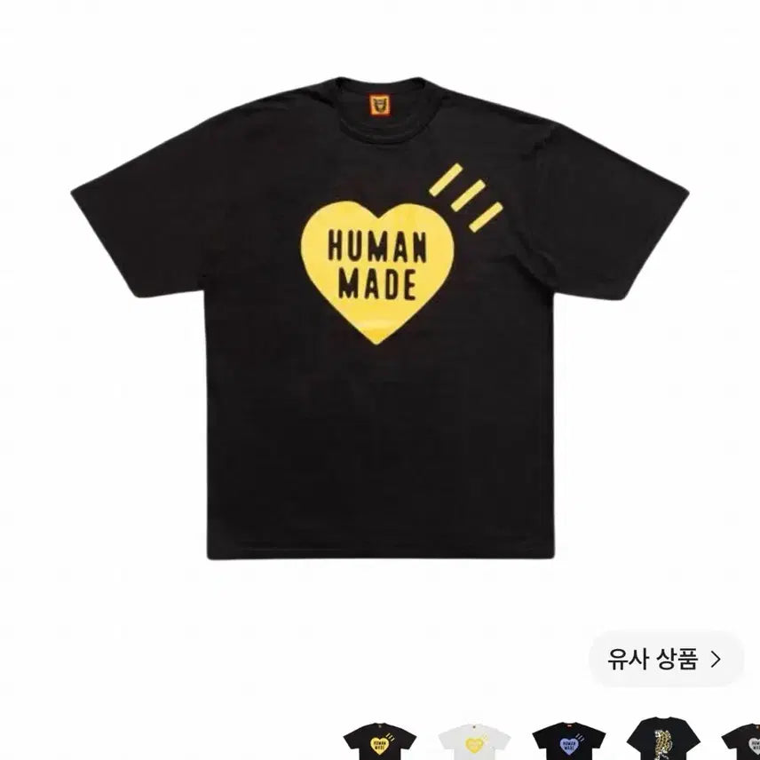 [BUNJANG] Human Made Heart T-Shirt Black Yellow / 휴먼메이드 하트 반팔 블랙 옐로우
