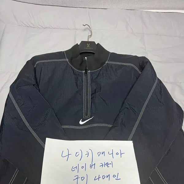 [BUNJANG] Supreme x Nike Ripstop Pullover Black (24SS) / XL 슈프림 x 나이키 립스탑 풀오버 블랙 - 24SS