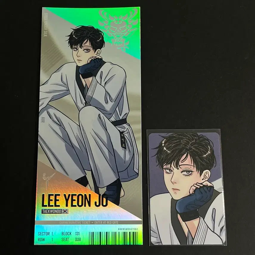 [BUNJANG] Team Rejin 'Two Swords and a Flower' Lee Yeon-jo Bundle Ticket / 팀레진 경기 티켓 2 칼과 꽃 이연조 일괄