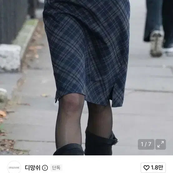 [BUNJANG] Dimanche Check Midi Skirt / 디망쉬 체크 미디 스커트