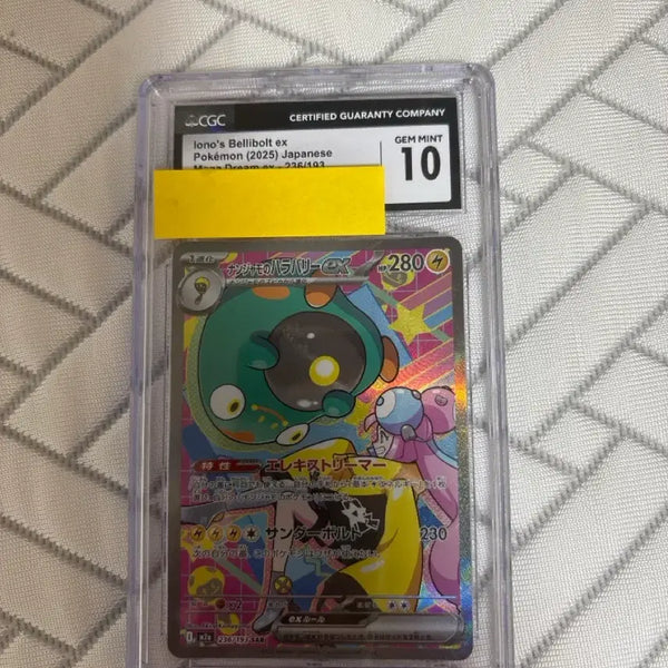 [BUNJANG] Pokemon Card Moyamoy, Chiriberi, etc. / 포켓몬카드 모야모 찌리베리 등카 판매합니다