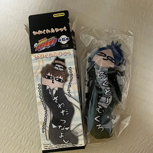 [BUNJANG] Katekyo Hitman Reborn! Mukuro Rokudo Manga / 가히리 뒤틀린 녀석들 무쿠로