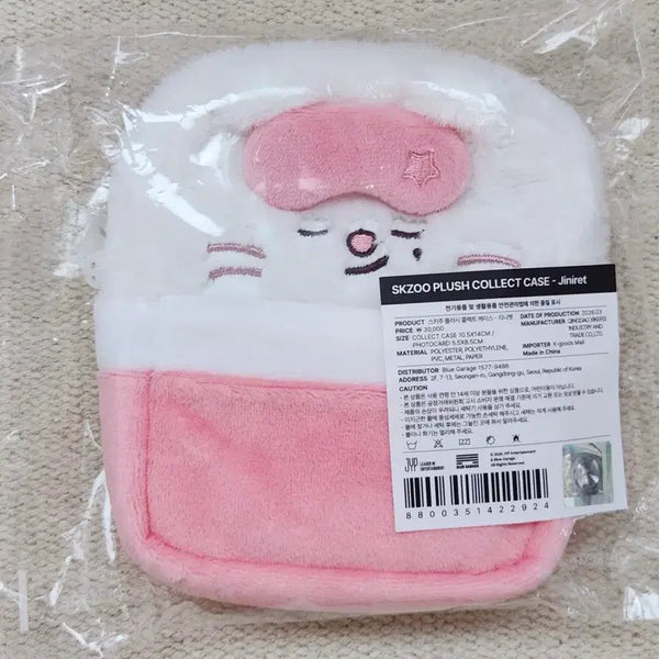 [BUNJANG] Stray Kids SKZOO Plush Collect Case Jiniret / SKZOO 플러시 콜렉트 케이스 지니렛 판매