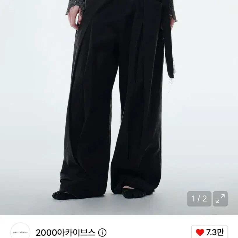 [BUNJANG] 2000 Archives Luxe Balloon Pants Black / 2000아카이브스 럭스 벌룬 팬츠 블랙