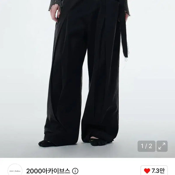 [BUNJANG] 2000 Archives Luxe Balloon Pants Black / 2000아카이브스 럭스 벌룬 팬츠 블랙