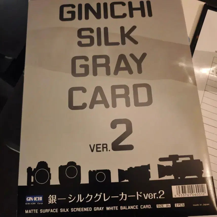 [BUNJANG] Ginichi Silk Gray Card Ver.2 / 긴이치 실크 그레이 카드 Ver.2