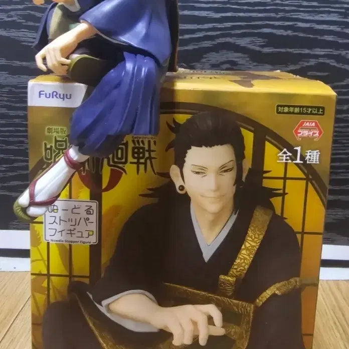 [BUNJANG] Suguru Geto Figure / 주술회전 스구루 게토 피규어