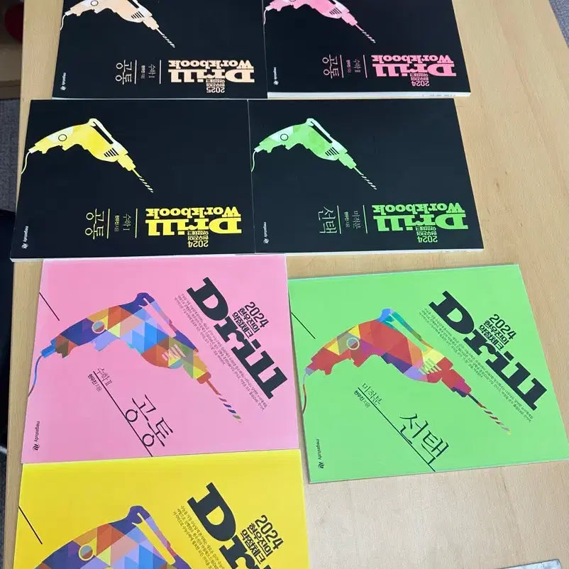 [BUNJANG] Hyun Woo Jin Drill Series 4 & 5 Complete Set (Textbooks & Workbooks) / 현우진 드릴4 본책 / 드릴4,5 워크북