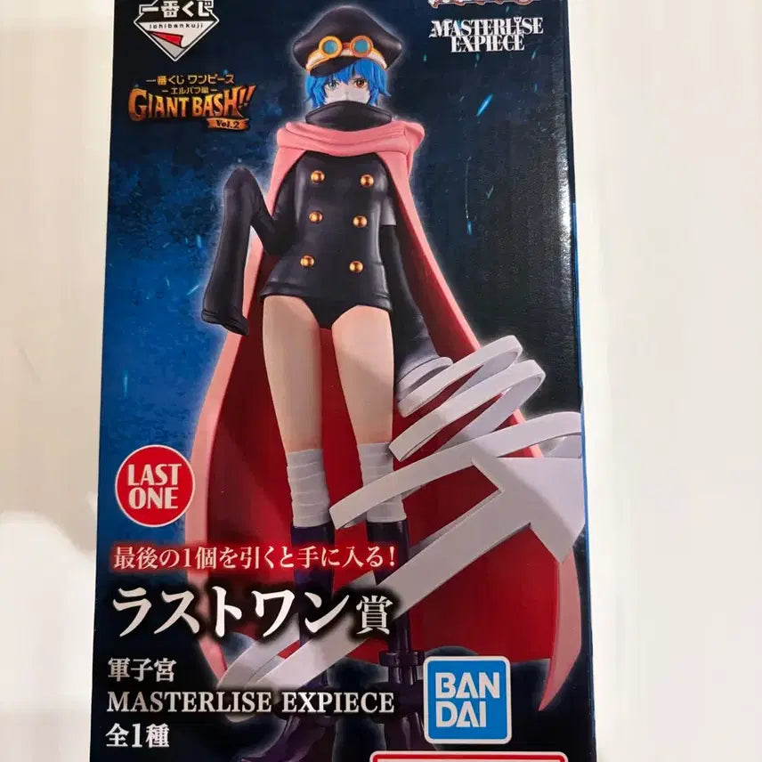 [BUNJANG] Junko Miyata Gunko Figure (Sealed) / (미개봉) 라스트원 군코 궁 피규어