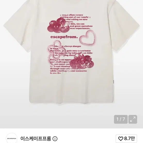 [BUNJANG] Escapefrom Graphic T-Shirt / 이스케이프프롬 반팔