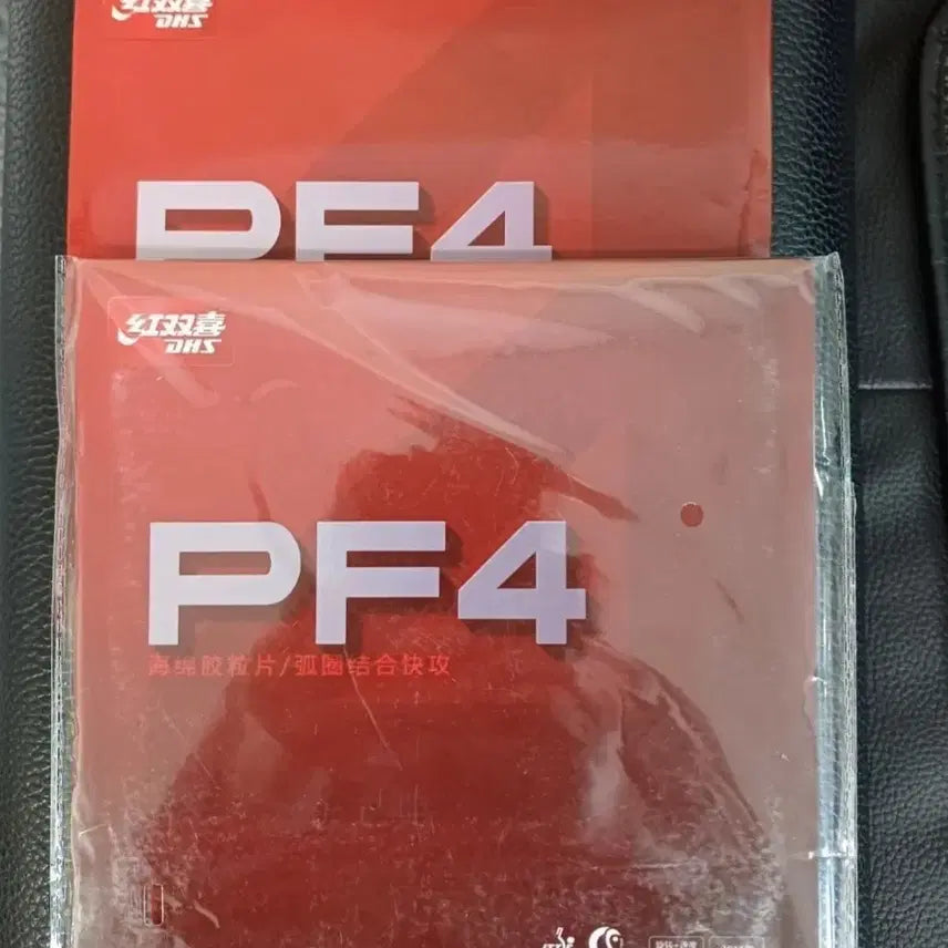 [BUNJANG] DHS PF4 Max 2.2mm Table Tennis Rubber (Black/Red) / DHS 약점착 탁구 러버