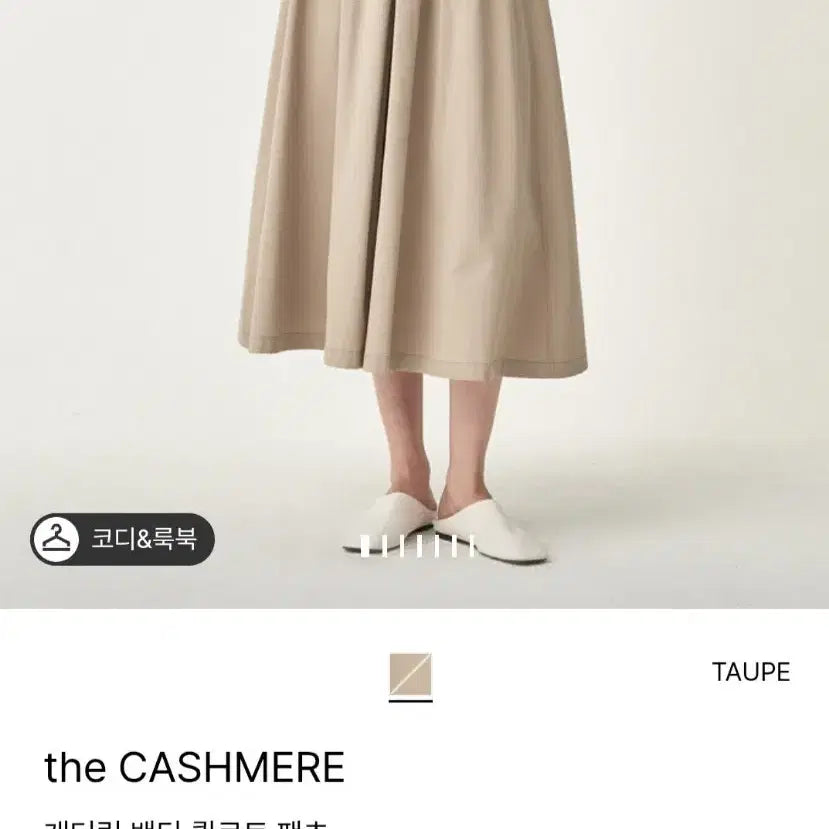 [BUNJANG] The Cashmere High-Waisted Wide-Leg Pants / 한섬 더캐시미어 팬츠 (새상품)