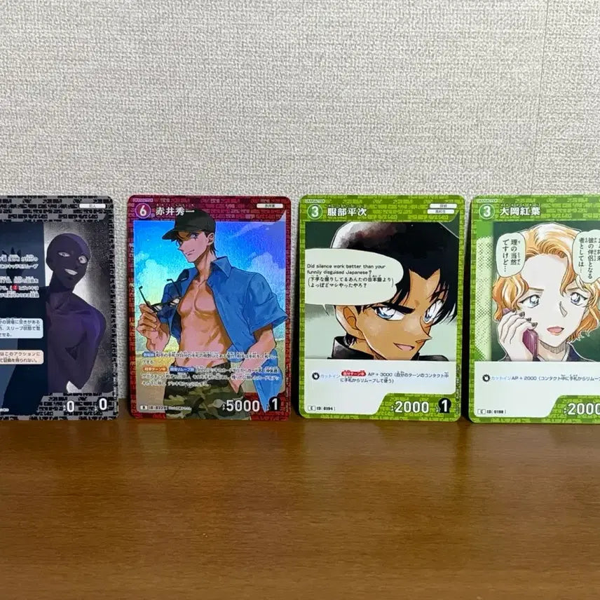 [BUNJANG] Detective Conan TCG Card Bundle Set (Shuichi Akai, Heiji Hattori, Momiji, Culprit) / 명탐정 코난 TCG 카드 아카이 슈이치 핫토리 헤이지 이상윤 하인성 일괄